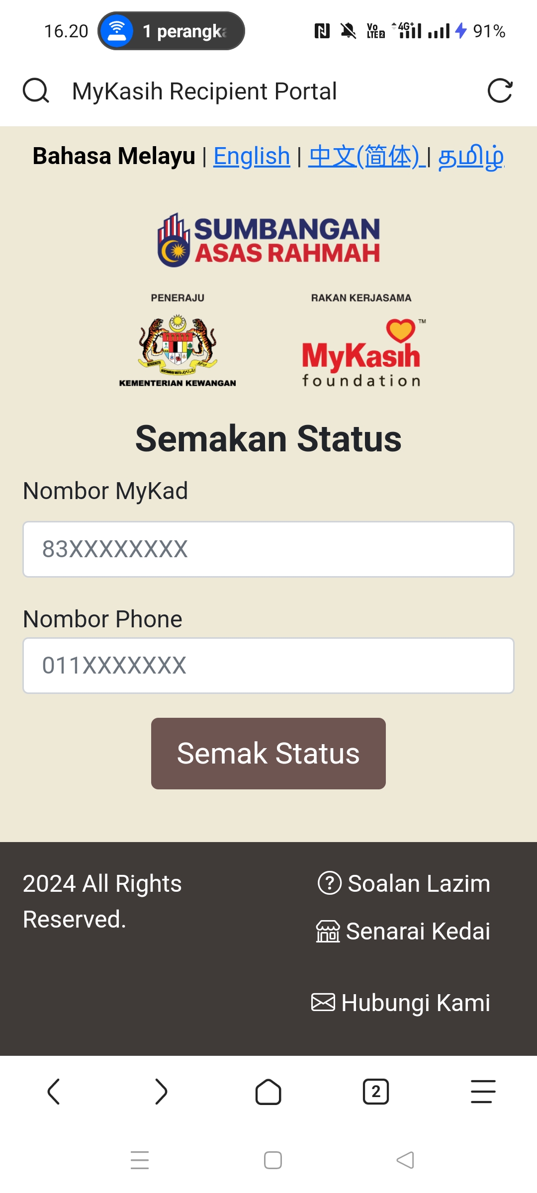 Telegram v1.2